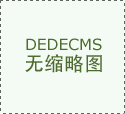  截至2025年 