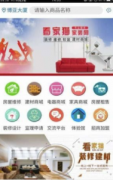 <b>有需要的用户能够来下载体验一</b>