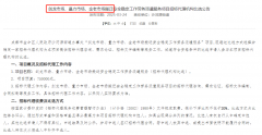 凸起融、蓝绿相织的款式
