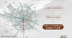 <b>为成都再度启幕洋房做品新</b>