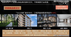 绕3.持续做大持有贸易：龙湖是贸易地产企TOP5